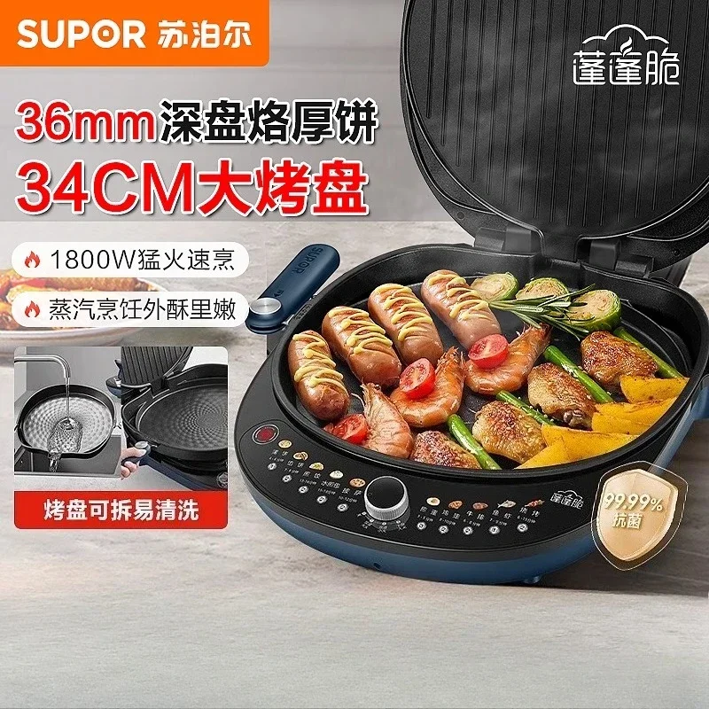 Electric Baking Pan For Household Use With Double-sided Heating, Deepening And Enlarging, Removable And Washable Baking Pancakes