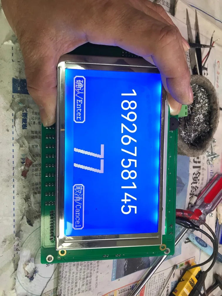 WG240128A compatible, new LCD screen, elevator LCD screen