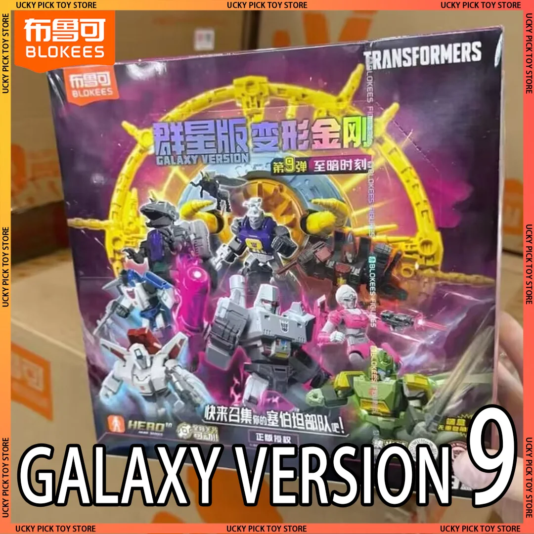

Blokees Transformers One Galaxy Version 9, набор слепых коробок, коллекционные подвижные модели, собранная модель Unicron Megatron Arcee