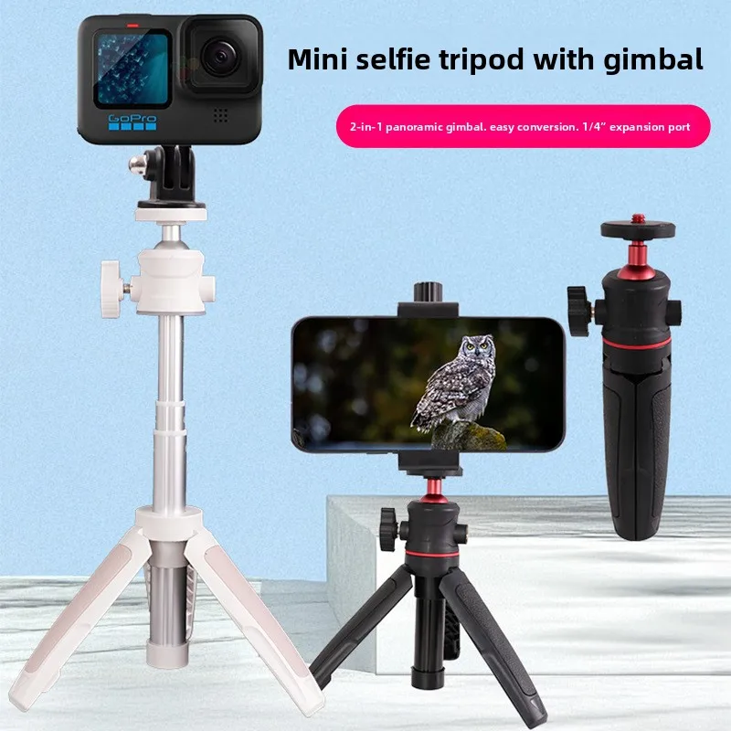 

Suitable for DJI action5 Action Camera Selfie Stick Vlog Micro Single Mobile Phone Mini Holder Extended Tripod