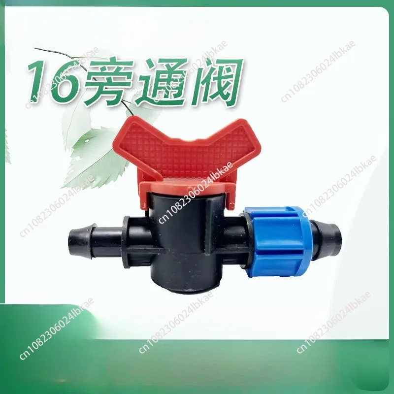 16 drip irrigation with drip irrigation pipe through valve switch bypass valve switch tube drip irrigation valve accessories