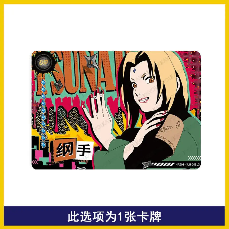 KAYOU NARUTO Chapter of Formation 8 Bullets MR UR Genuine