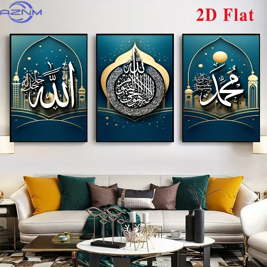3pcs Muslim Style Wall Art Canvas Painting Islamic Calligraphy Text Decorative Painting Multi Specifications, Suitable for Adu