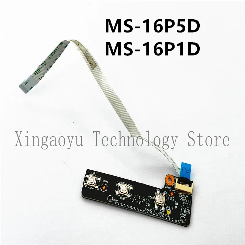 

MS-16P5D MS-16P1D FOR MSI GL63 GE63 GE73 GL73 WE73 GP73 GP63 GE73VR Power Button Board Switch Board with Cable 100% Test Ok