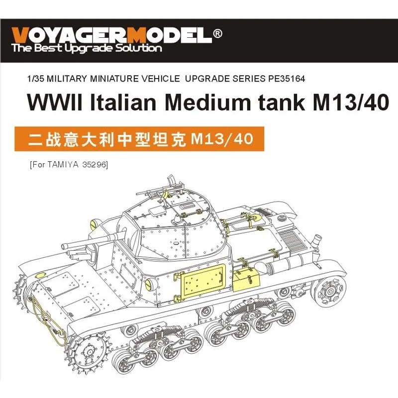 Voyager Model PE35164 1/35 Scale WWII Italian Medium Tank M13/40 (For TAMIYA 35296)