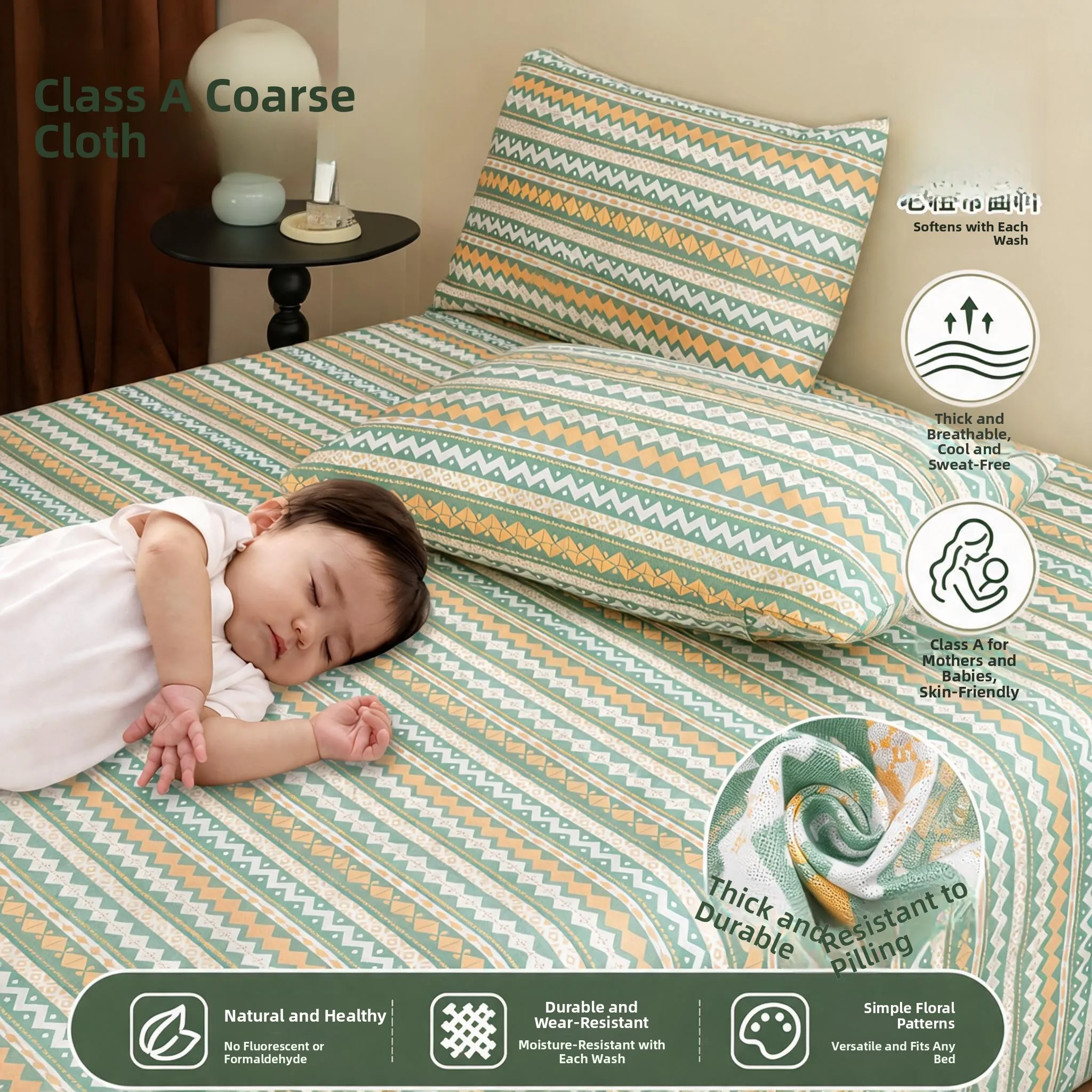 Summer Cool Sensation Ice Silk Washed Cotton Thick Non-Slip Durable Bed Sheet for Students Dormitory Single Home Use