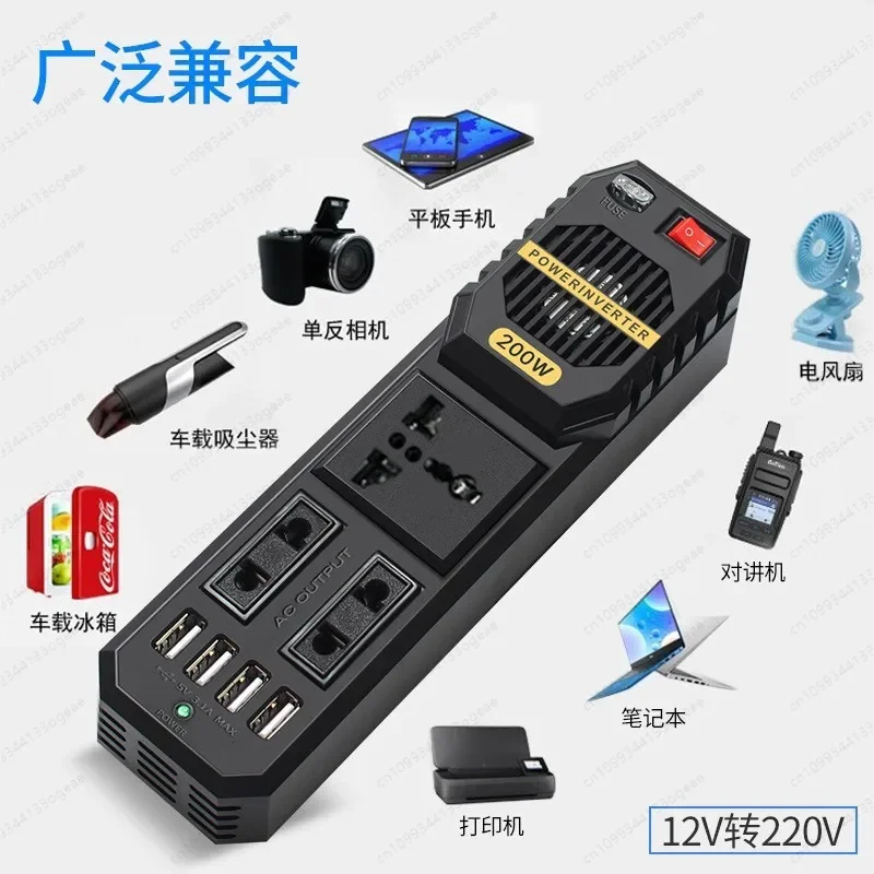 200W car inverter power converter 12V to 220v car multi-kinetic car charging USB socket inverter