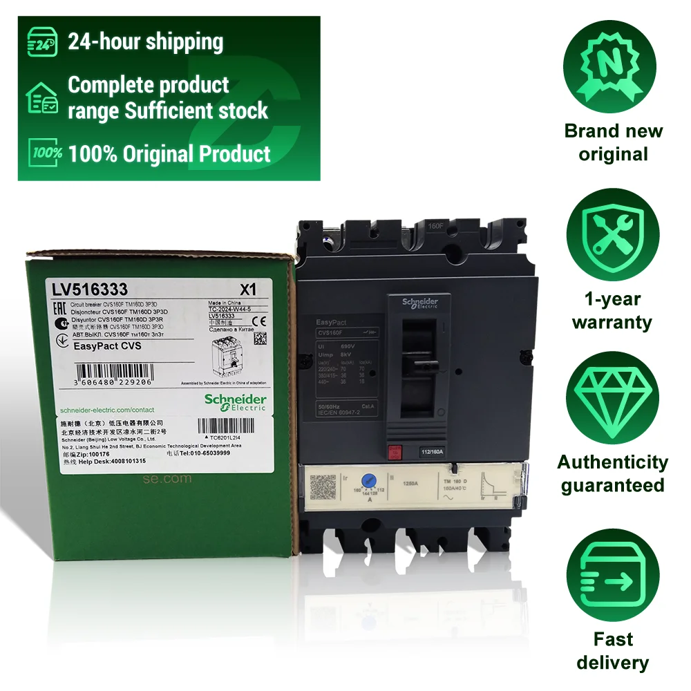 Sch-neider Brand New Original 160A 3P 36kA 400V AC Molded Case Circuit Breaker LV516333 ComPact NSX160F  Power Circuit Breaker