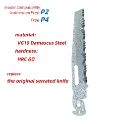 1 piece VG10 Damascus Steel Replacement part Cutting Hook serrated cutter For leatherman Free P2 P4 DIY Accessories