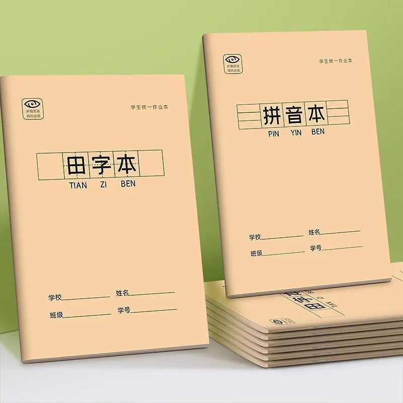 caderno-de-grade-chinesa-10-pecas-estudante-da-escola-primaria-aprendem-cadernos-de-caracteres-chineses-tian-zi-ge-pinyin-palavras-papelaria-chinesa