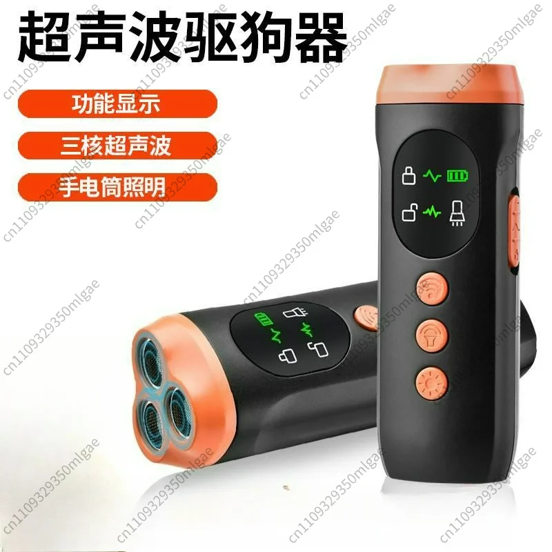 For Mini Ultrasonic Dog Repeller High Power Long Range Anti Barking Device Outdoor Pet Training Deterrent for Personal Safety