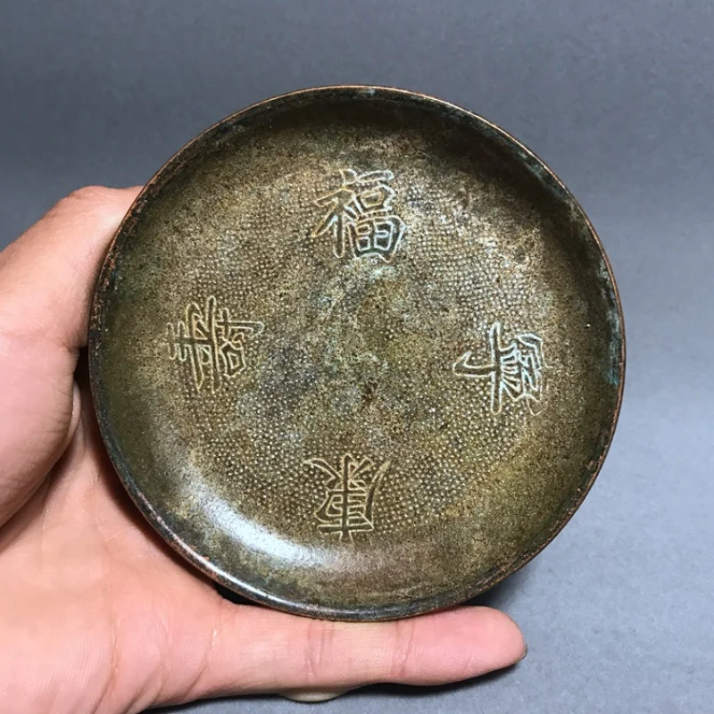 

Wholesale Antique Copperware Collection Imitation Antique Pure Copper Brass Plate Fortune Longevity Peace Relief Bamboo Dish Tra