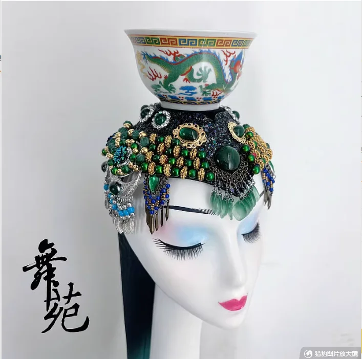 

Головной убор для монгольских танцев, женский головной убор для выступлений, чаша, танцевальный головной убор