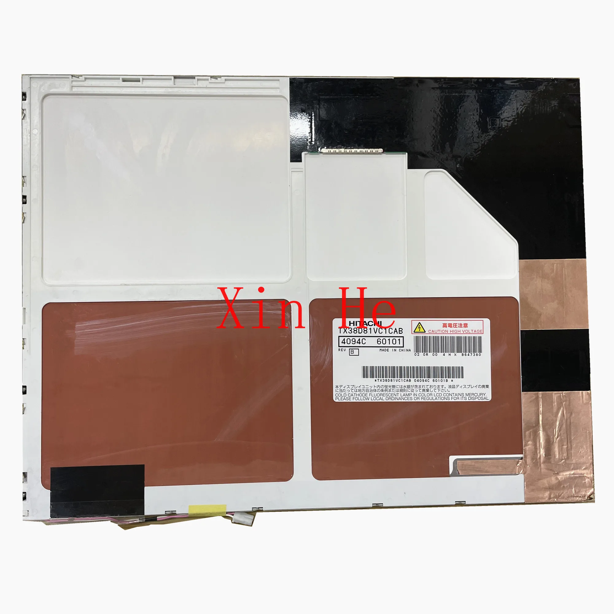 TX38D81VC1CAB 15.0 inch Laptop LCD Screen Panel Matrix 1280*768