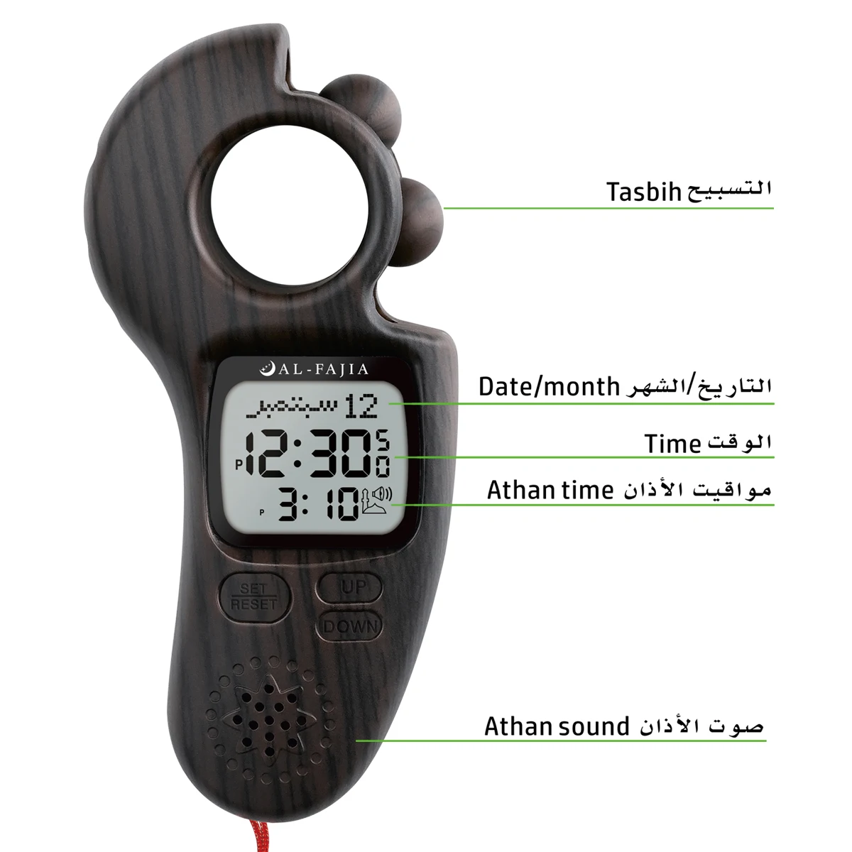 AL-FAJIA/AL-FATIHA Digital Tasbih Counter Islamic Prayer Time Athan Sound Reminder Tasbeeh Count for Men/Women/Children