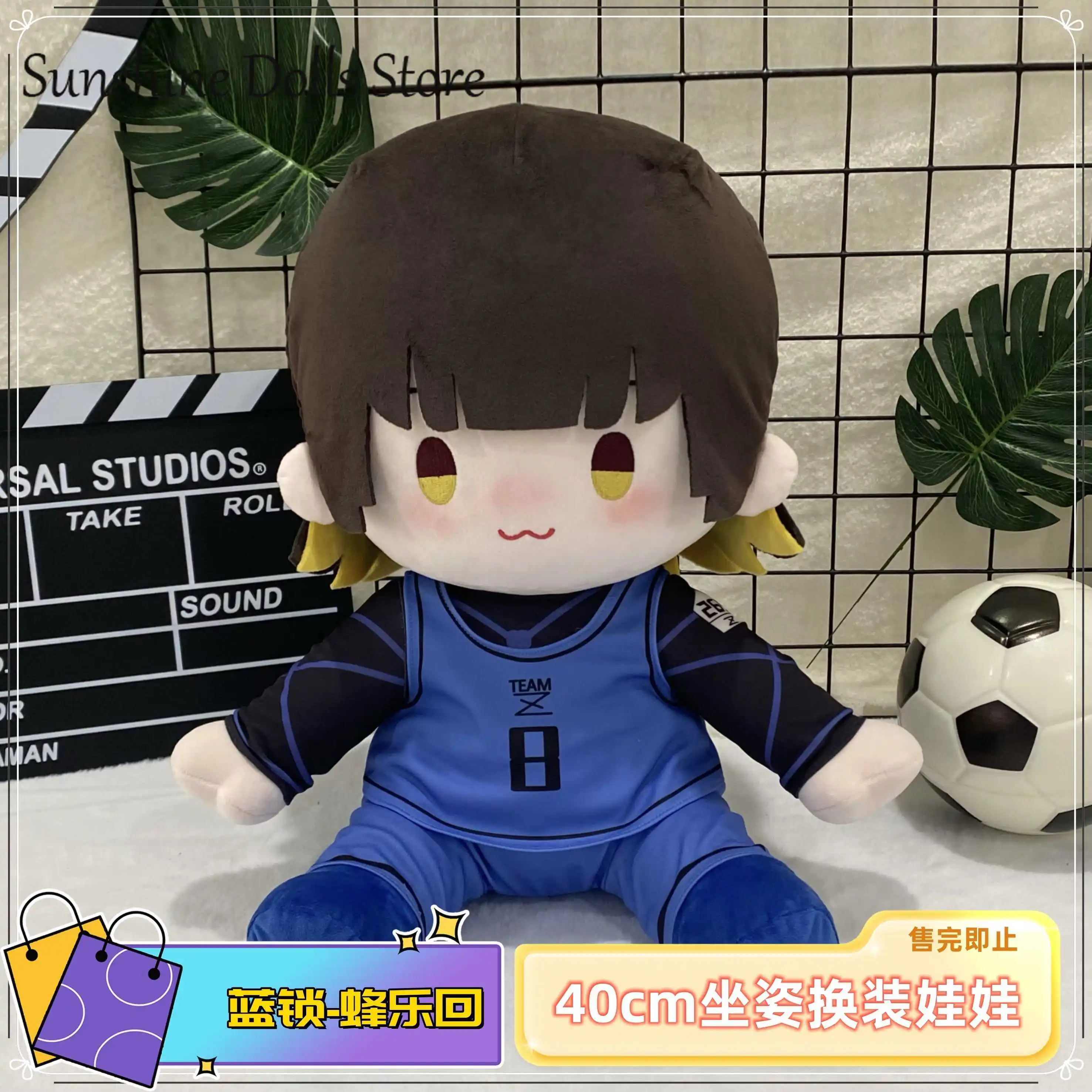 Anime BLUE LOCK Bachira Meguru Cosplay Soft Sitting Posture Plush Doll Body Change Clothes 40CM Pillow Stuffed Toy Adorable Gift