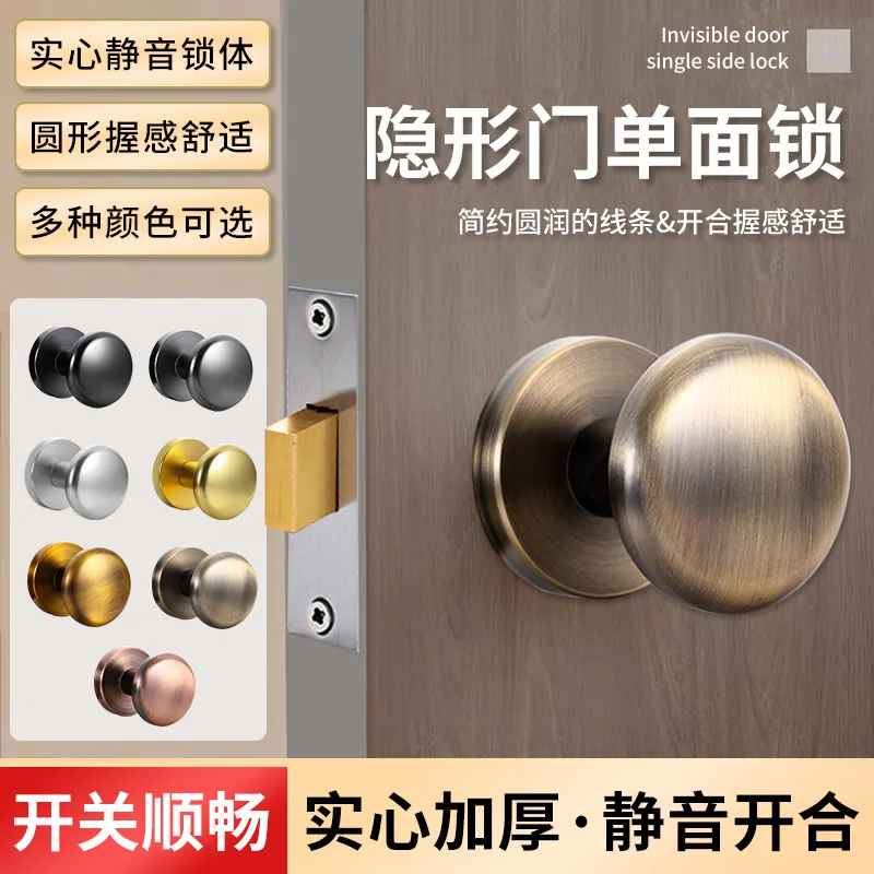 Invisible Door Lock Keyless Single-sided Lock Bedroom Background Wall Door Lock, Alloy Double-sided Spherical Door Lock