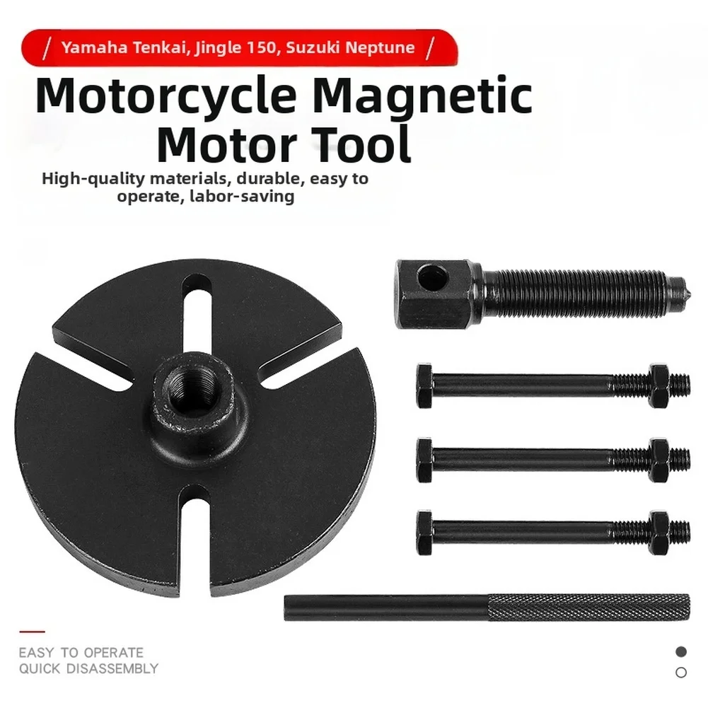 Stator Remover Flywheel Puller Construction Hexagonal Connector Wrench Attachment Motorcycle Repair Stator Remover