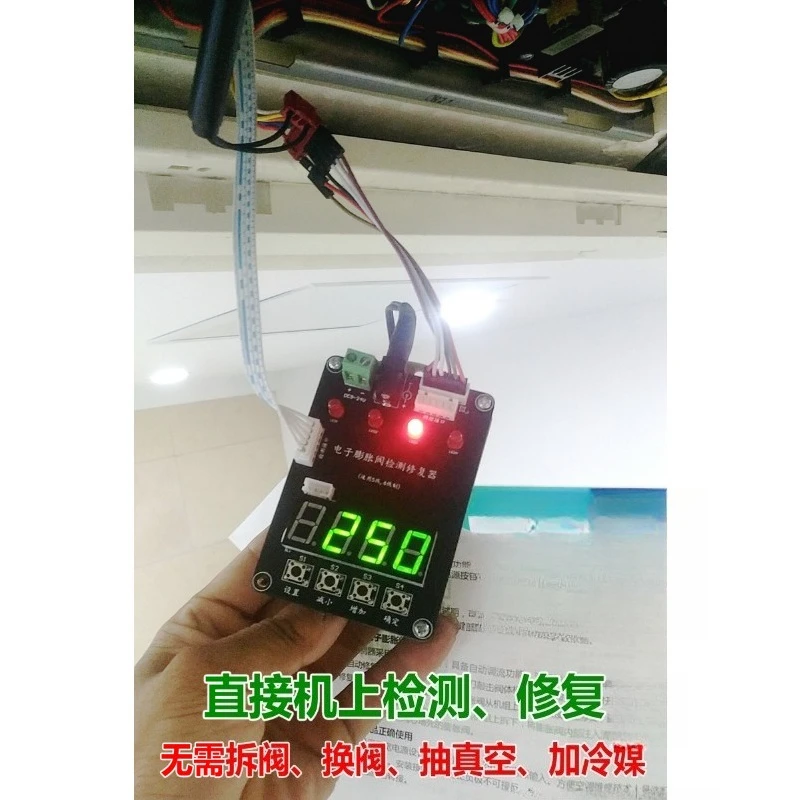 12V/24V 5선 6선 전자식 팽창 밸브 감지기 HV - Electronics Repair Tools 리뷰 및 가격
