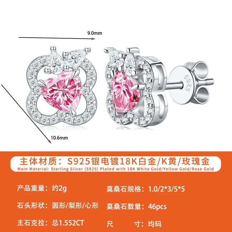 ZFSILVER Fashion 925 Silver Moissanite Classic Trendy Design Clover Pink Heart Earring For Women Accessories Jewelry Gift E18308