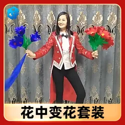 Change flowers Multiplying Flowers Set flower color change online teaching Magic Tricks Stage magic props