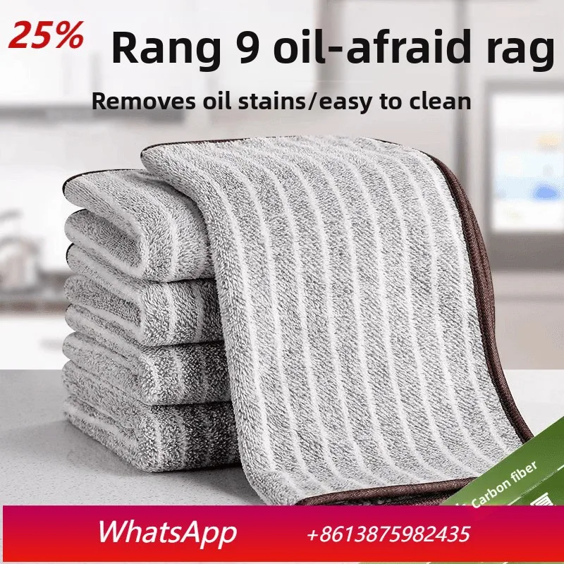 

LH kitchen special dishcloth household non-stick oil does not shed hair thickened absorbent cleaning towel