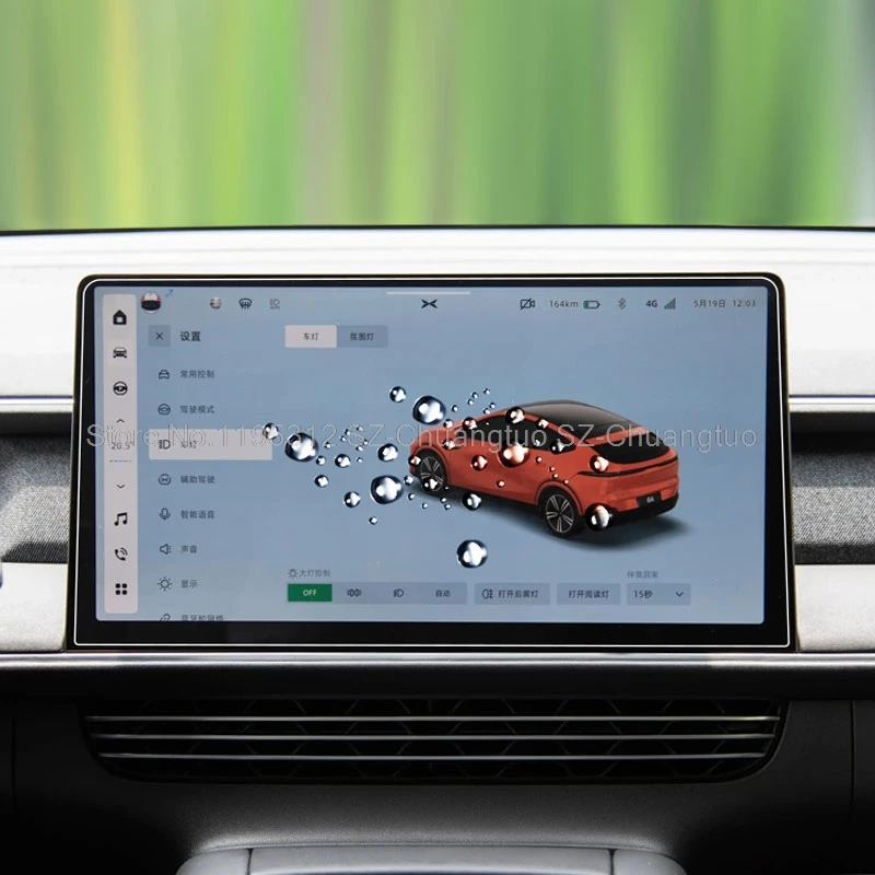 Tempered Glass Protective Film For Xpeng G6 2023 2024 car gps radio Navigation lcdscreen Anti-scratch Accessories