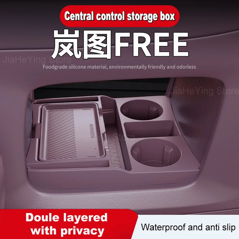 

for VOYAH Free 2025 Central Control Lower Silicone Storage Box Anti-slip Cup Holder Organizer Interior Decorative Accessories