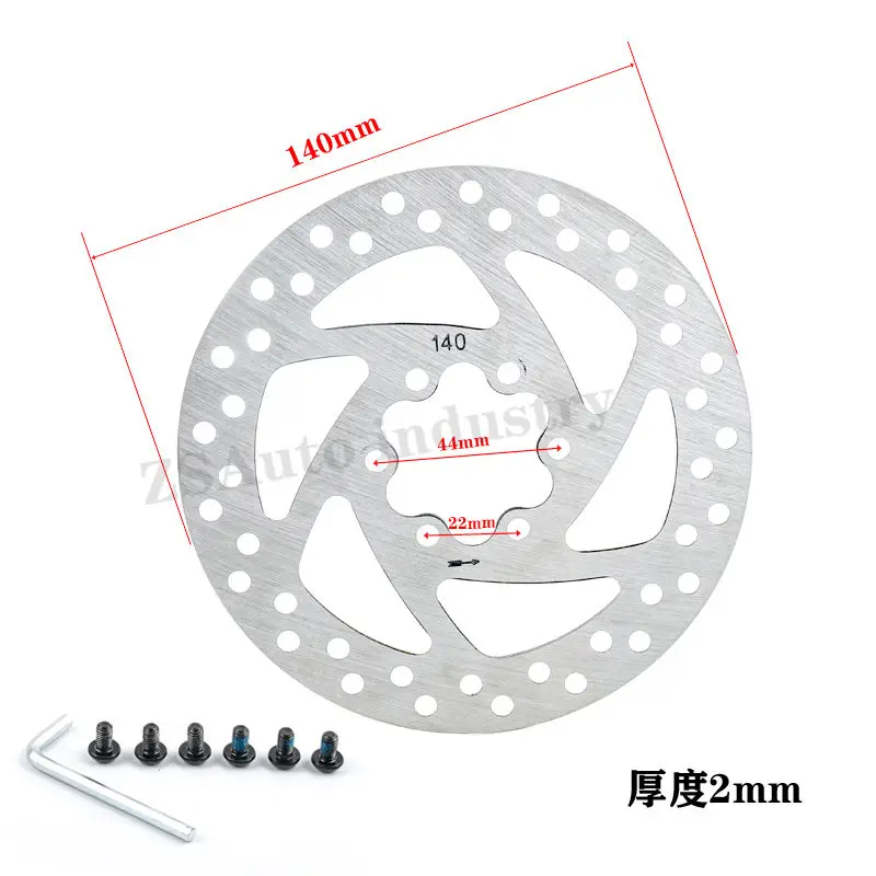 

Motorcycle Disc Brake Piece Rotor 140mm For Electric Scooter brake pads