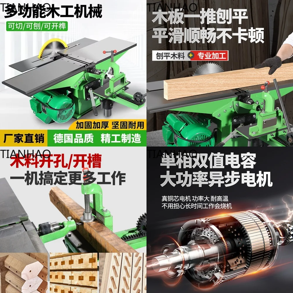 Woodworking Planer Multifunctional Three in One Electric Planer Wood Shaper Board Trimmer Tenon Cutter Square Hole Maker