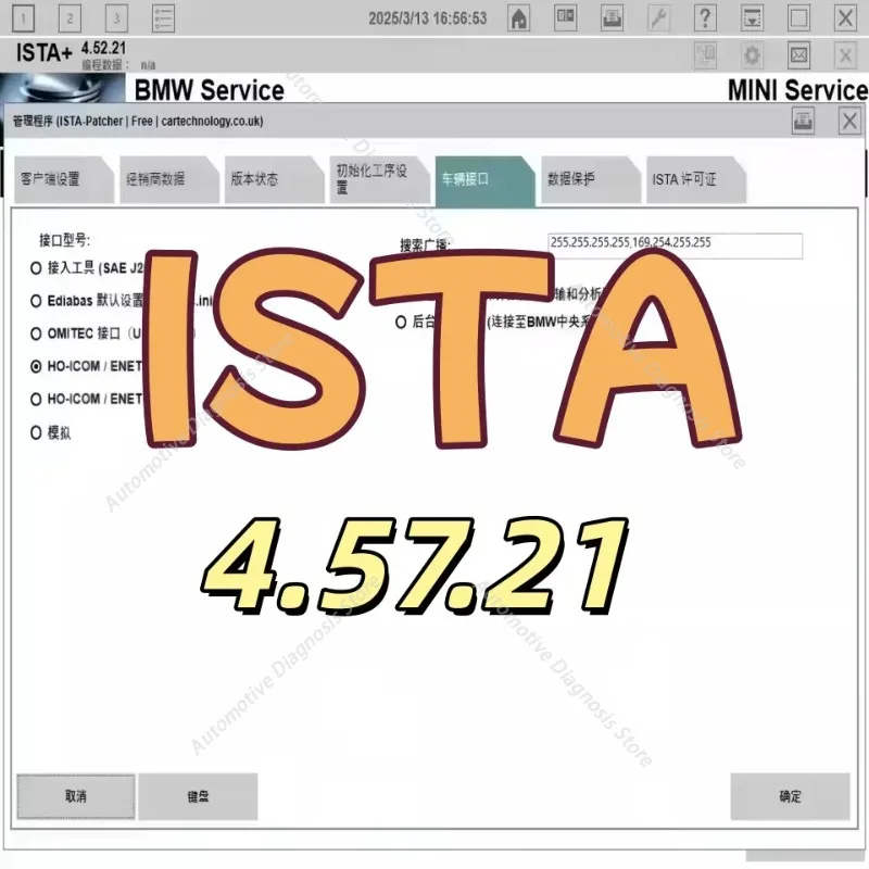 2026 hot selling newest  ISTA 4.57.21 full database collection of tools related to for BMW vehicle diagnosis programming coding