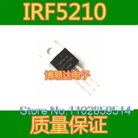 

10 шт./лот IRF5210PBF IRF5210 TO-220 40A/100V MOS