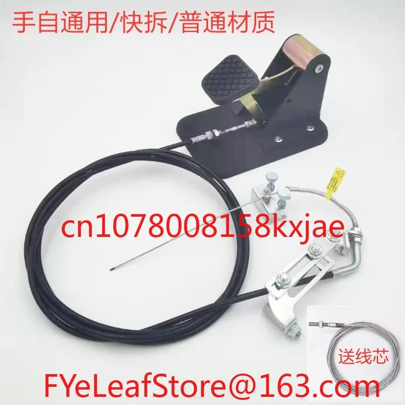 Car universal coach sparring auxiliary brake household non-punching co-pilot brake