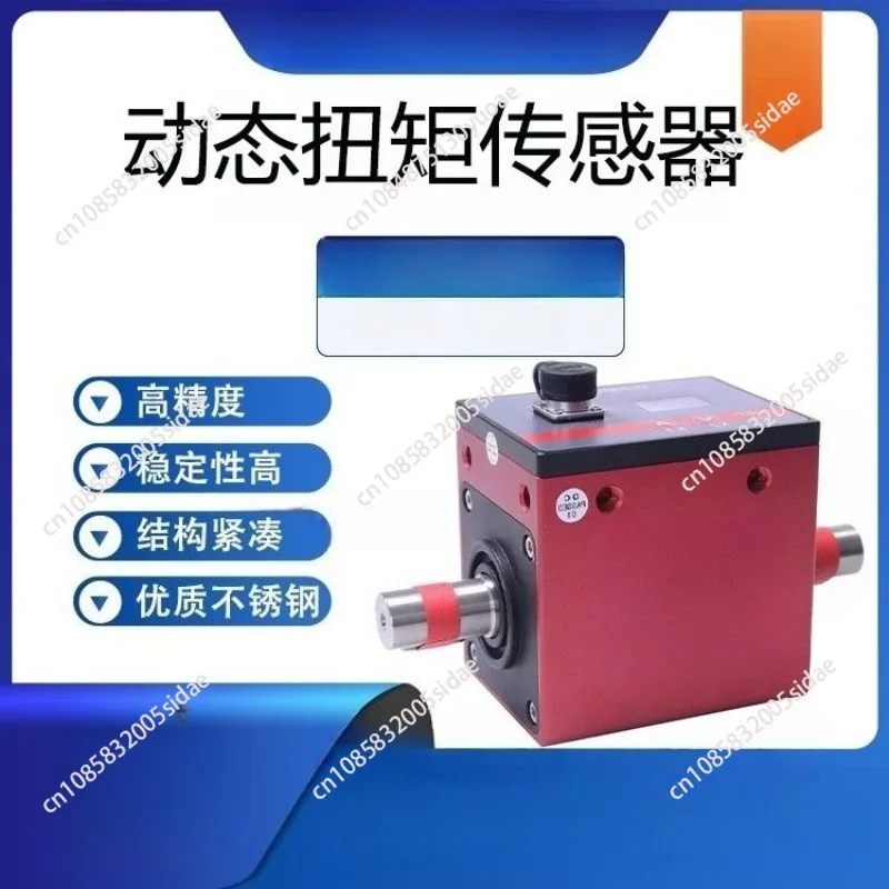 Dynamic Torque Sensor High-Precision, Wide-Range Rotational Torque Measurement Rotational Speed and Power Automation Equipment