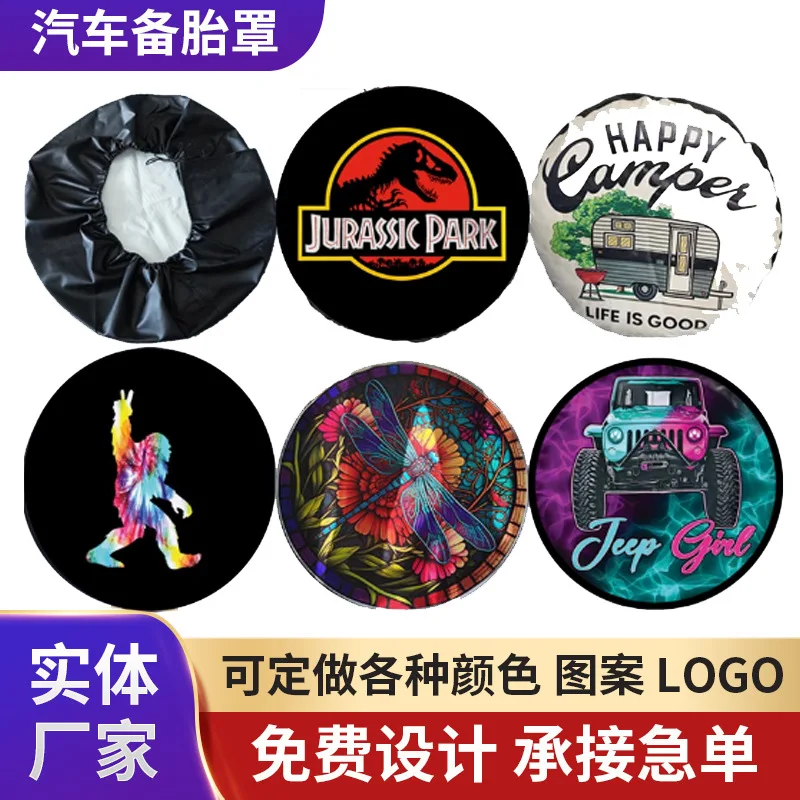 

Customized LOGO printing car spare tire cover PVC tire dust protective cover Thickened spare tire protective cover
