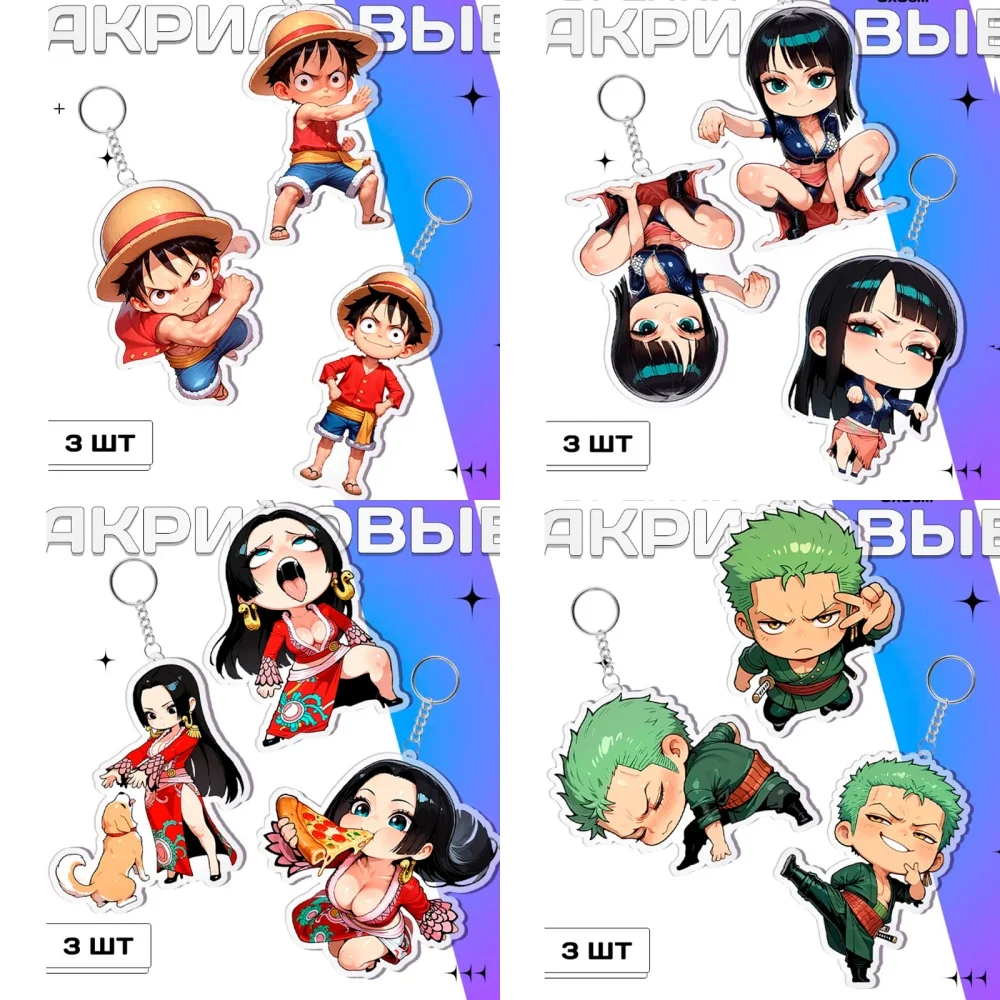 Acrylic Keychain Fo…
