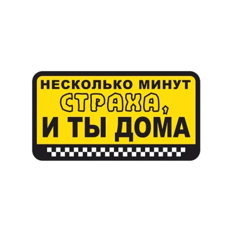 

Self-adhesive Decal Car Sticker Waterproof Auto Decors Window