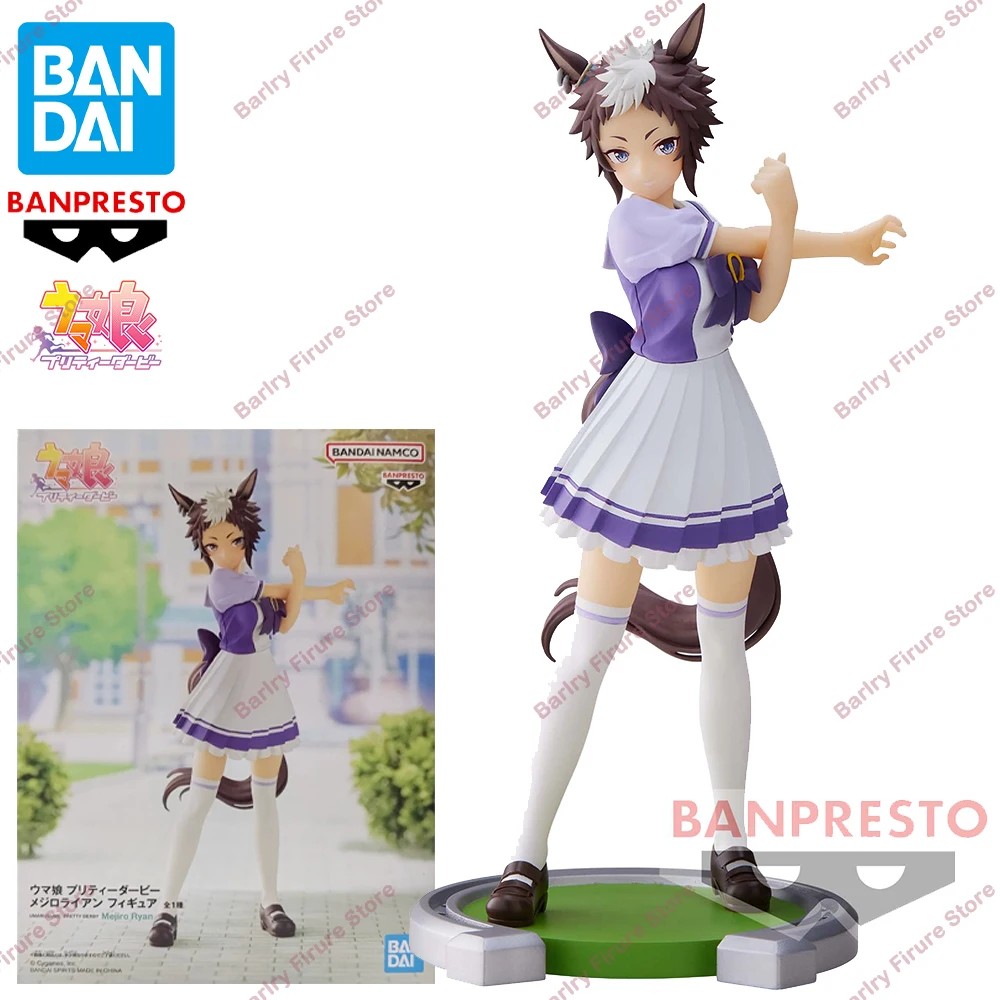 Original Genuine BANDAI BANPRESTO Uma Musume Pretty Derby Mejiro Ryan Anime Figure Boxed Premium Table Ornament Model Toys Gifts