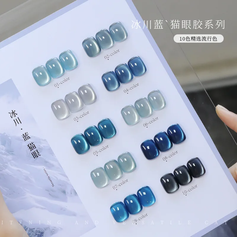 

10color Glacier Blue Cat Eye Gel Nails Polish 15ml Magnetic Gel Glass Beads Semi Permanent Soak Off UV Nail Gel For Nail Salon
