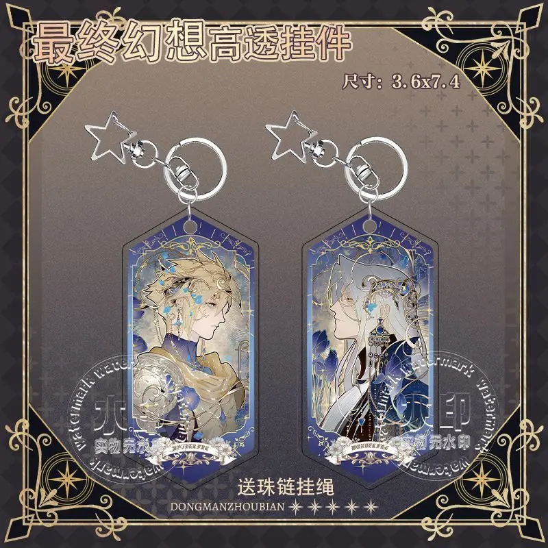 Sephiroth ‌ Llavero de Anime para Mujer, Llavero Acrílico de Cloud Strife, Colgante para Hombre, Adorno, Accesorios, Regalo para Amigos