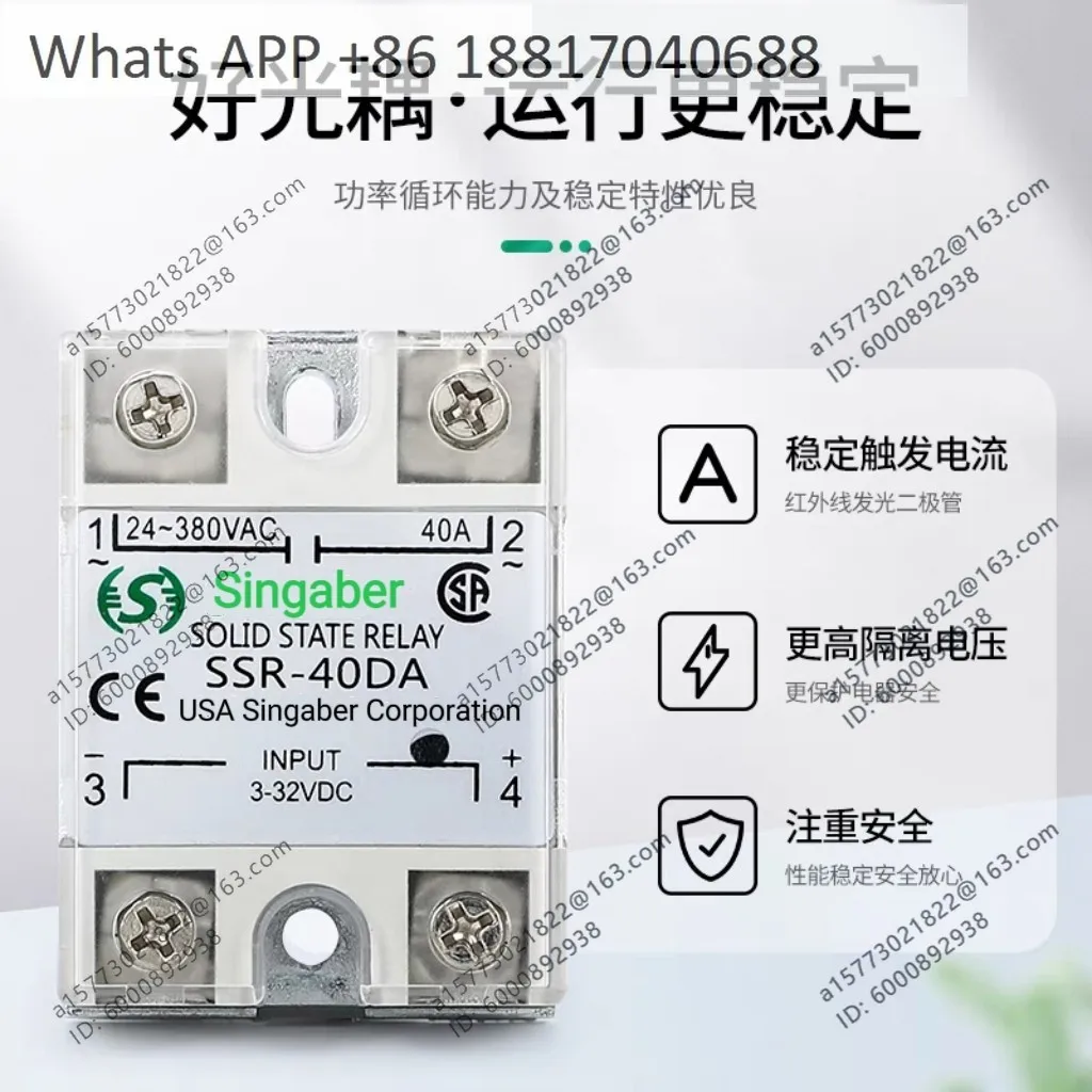 New Solid State Relay SSR-25DA SSR-40DA SSR-60A, 75A, 80A, 100A