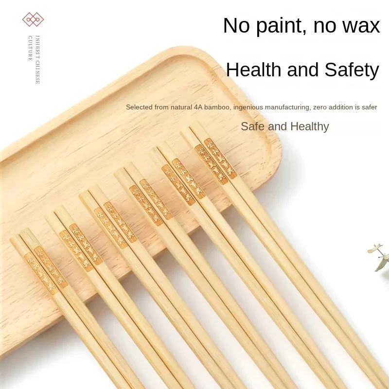 Lacquerless Waxless Natural Bamboo Chopsticks Household 10 Pairs Engraved Chopsticks Restaurant Bamboo Wooden Chopsticks