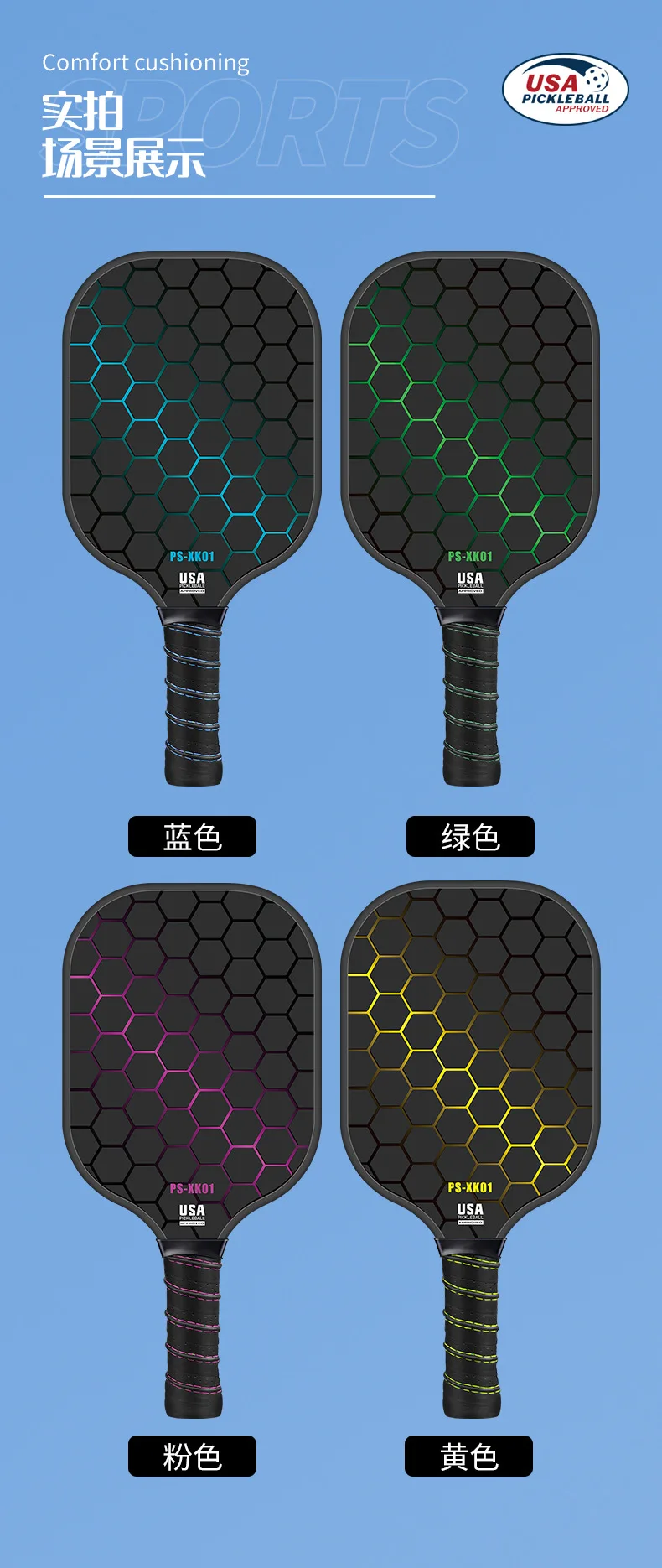 1set Neue Pickleball Schläger Carbon Faser Matt Oberfläche Verbesserte Süße Spot Pro Pickleball Paddle Für Professionelle Spieler – Detail 6