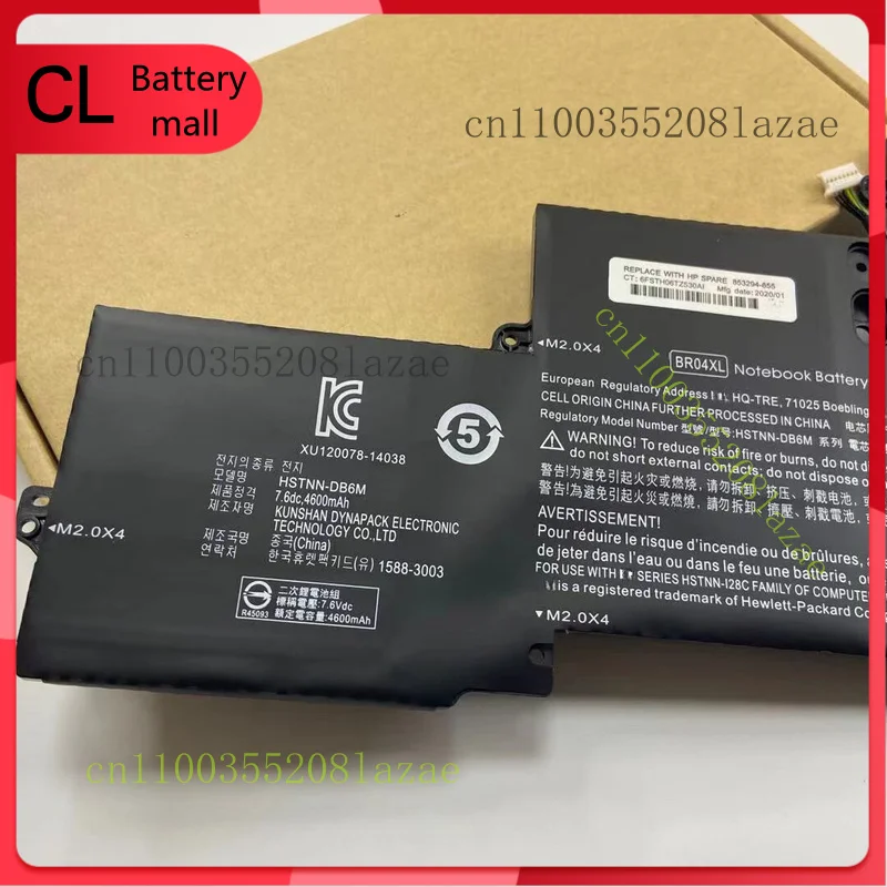 Origina BR04XL BO04XL Battery for HP EliteBook 1020 G1 M5U02PA M0D62PA M4Z18PA