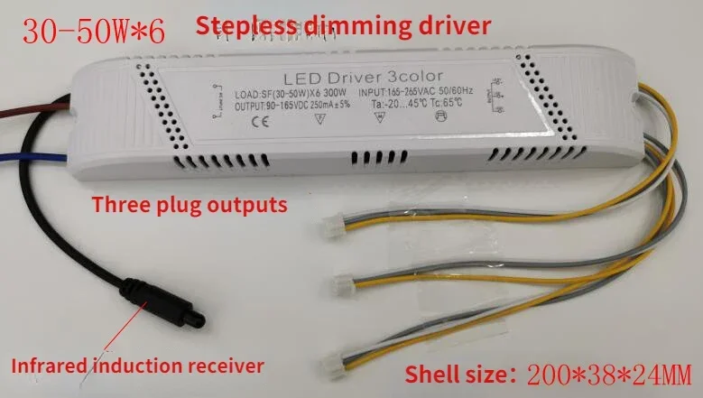 LED Stepless Dimming Driver Remote Control Stepless Dimming Ceiling Lamp Driver Dimming Living Room Lamp Power Supply