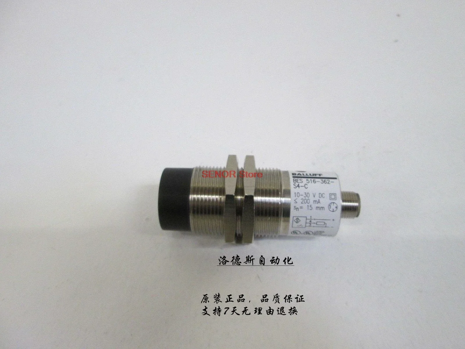 Sales Sensor Bes 51…