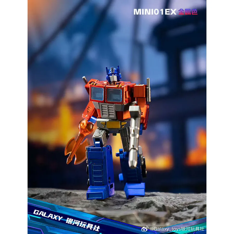 W magazynie transformacja Galaxy Toys Mini01 Ex Prime Leader Wang kieszonkowy metalochromowy figurka statua zabawkowy model prezent