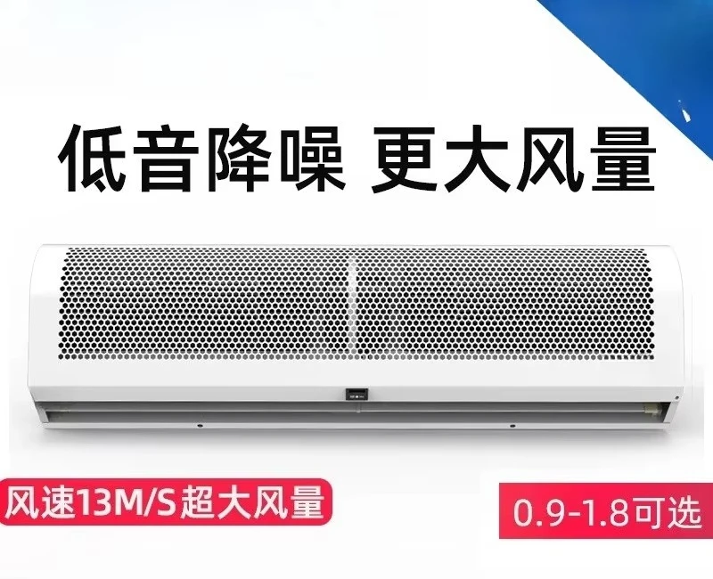 Curtain machine silent custom processing air curtain OEM manufacturer price factory air curtain machine industrial commercial