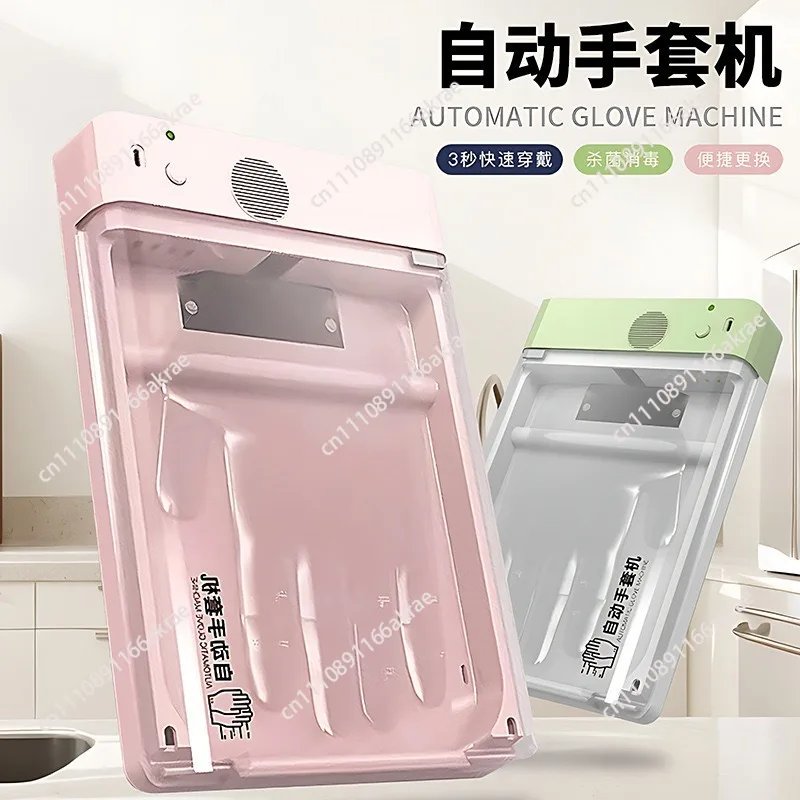 for New intelligent automatic glove wearing machine household kitchen restaurant hanging portable disposable glove wearing
