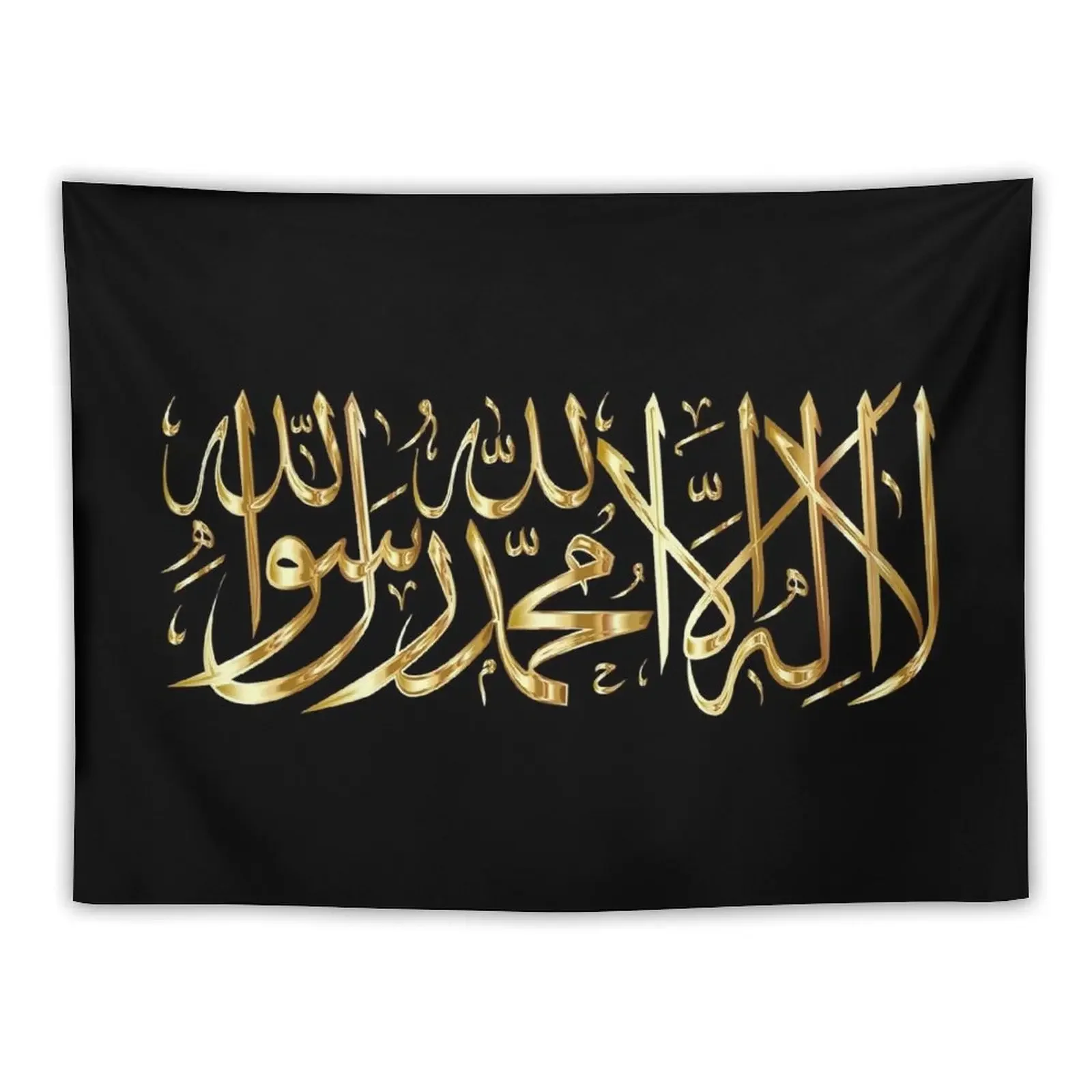 Golden Shahada Tapestry Wall Decor Wall Decor Hanging Wall Hanging Decor Room Tapestry